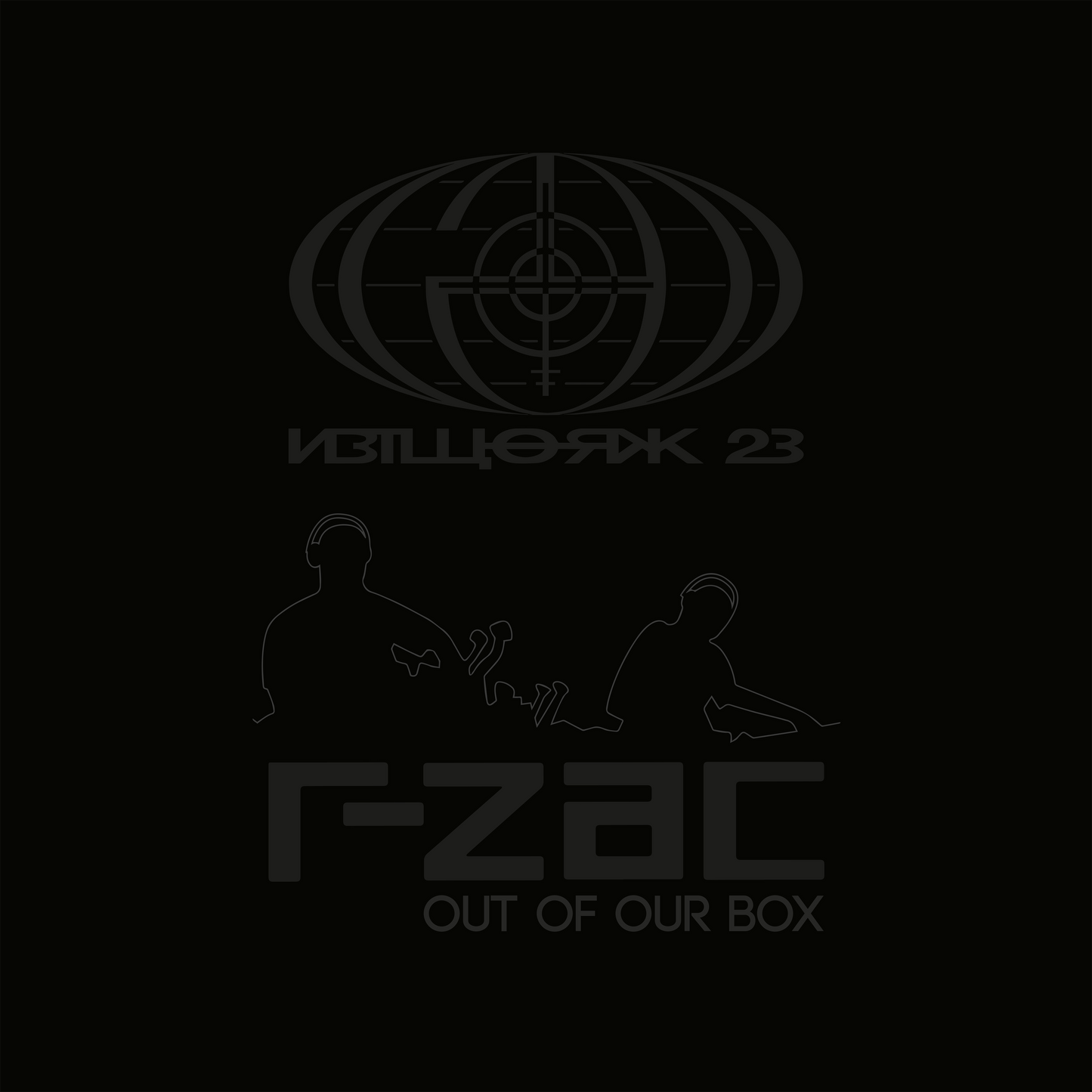 R-ZAC - OUT OF OUR BOX SET